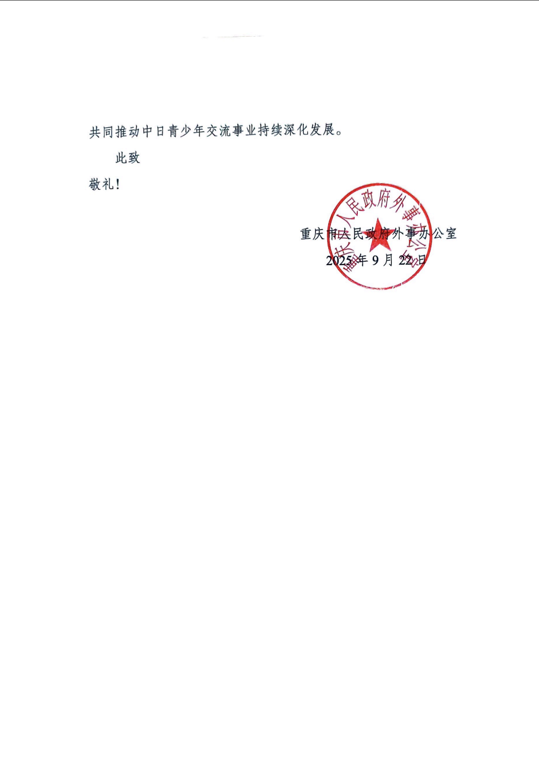 ab6ce3a49e5543ea53508e8293e9eb73.png